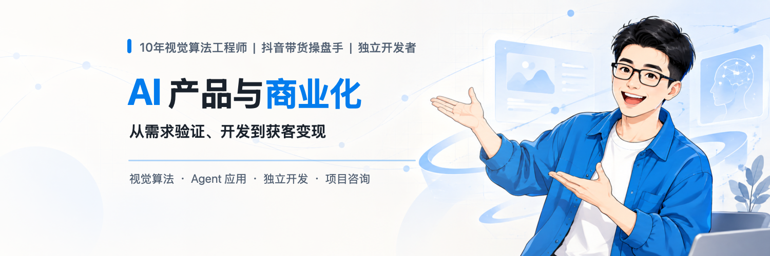 Andy 的蓝色科技风人物插画